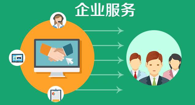 公司注册费用需要多少(跑腿公司注册费用多少合适)