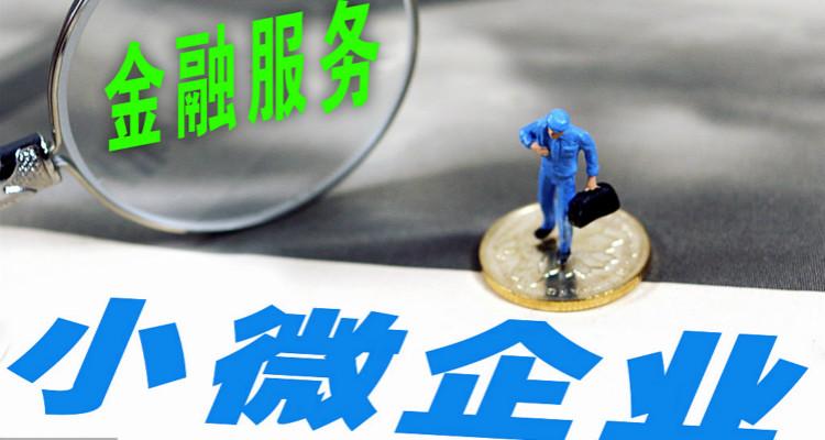 中山代理记账资质（中山代理记账报税）