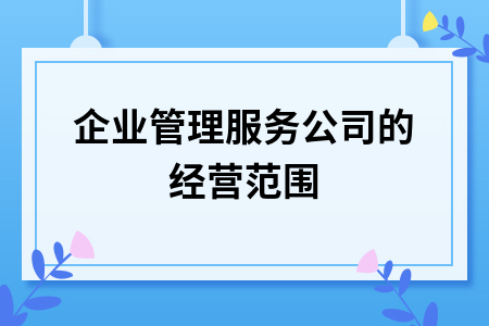 二级建筑公司资质办理条件(二级建筑资质升一级的条件有哪些)